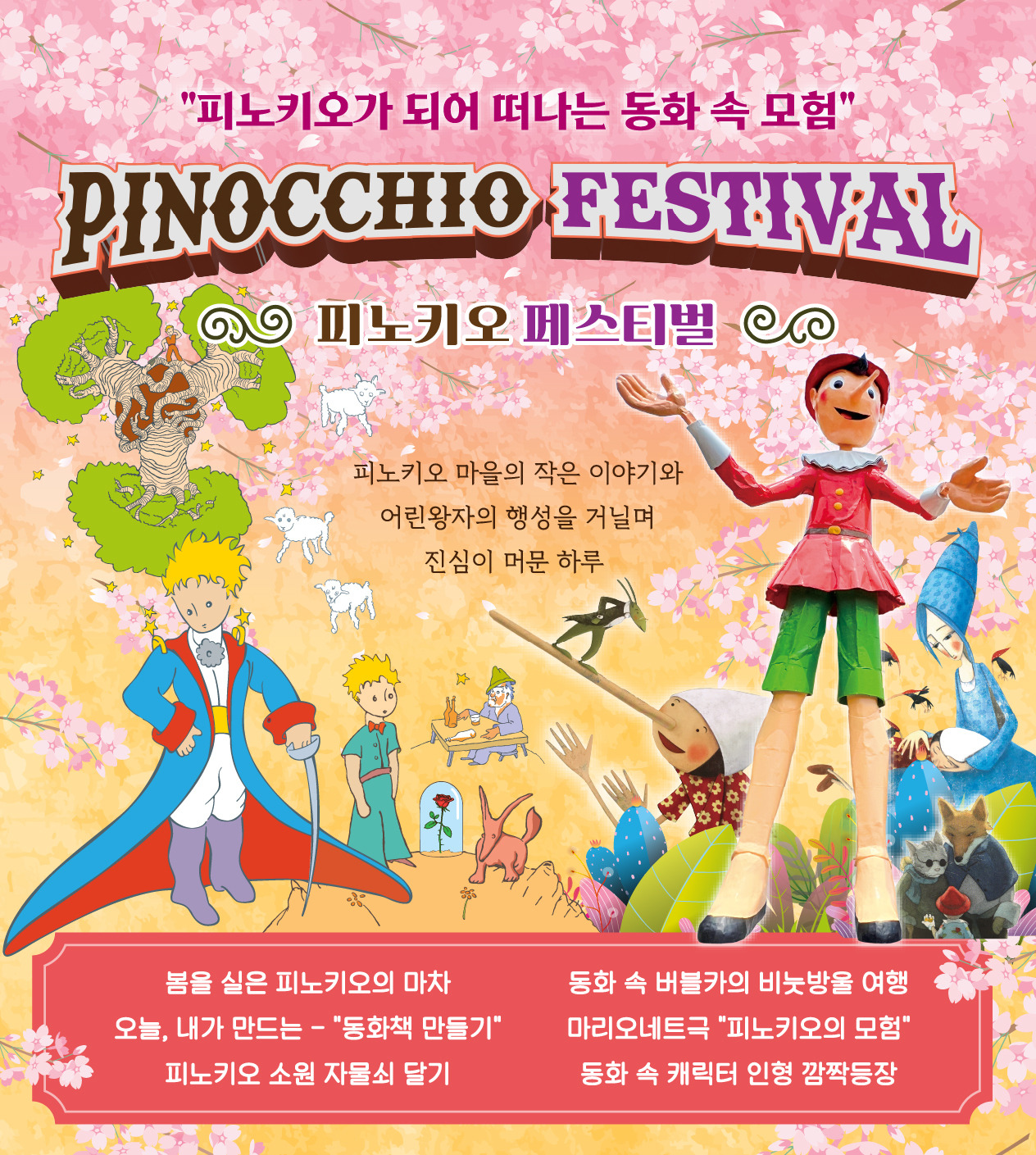 카지노 게임 추천