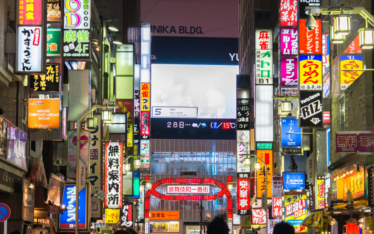 온라인 카지노 게임
