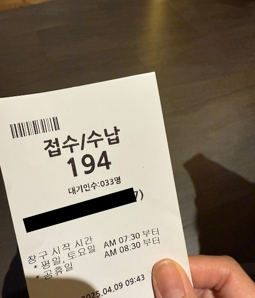 카지노 게임