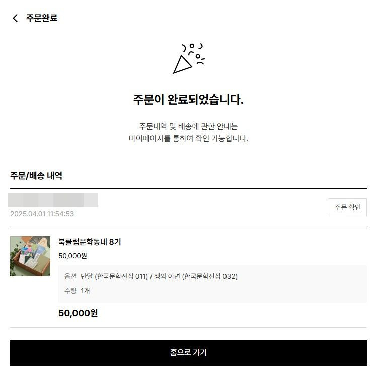 카지노 게임 사이트