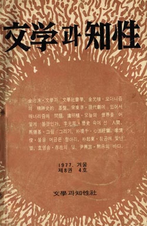 카지노 게임 사이트