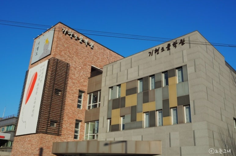 온라인 카지노 게임