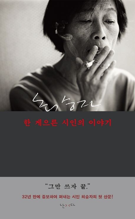 카지노 게임 추천