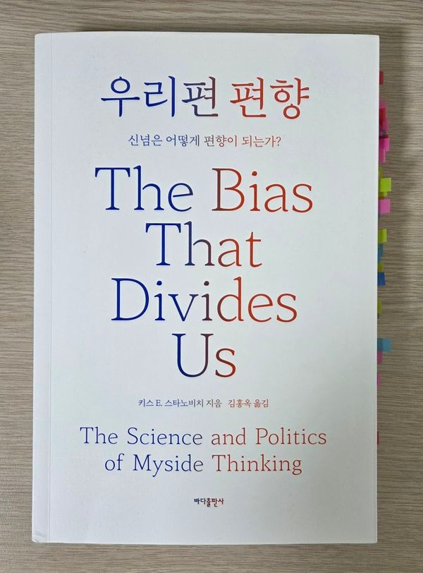 카지노 게임