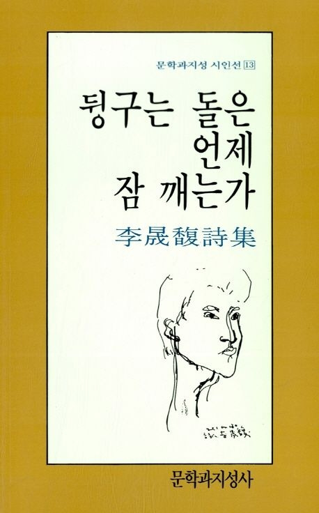 카지노 게임 사이트