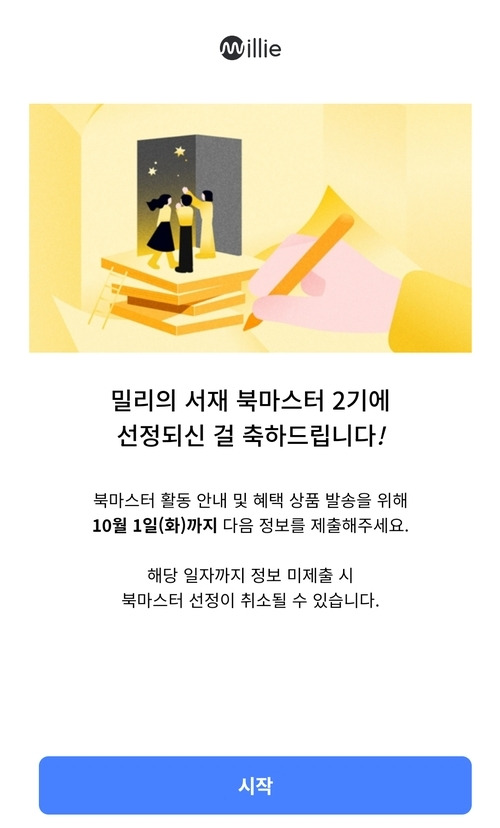카지노 게임 사이트