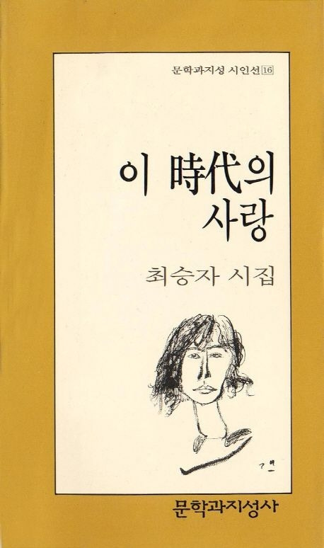 카지노 게임 추천