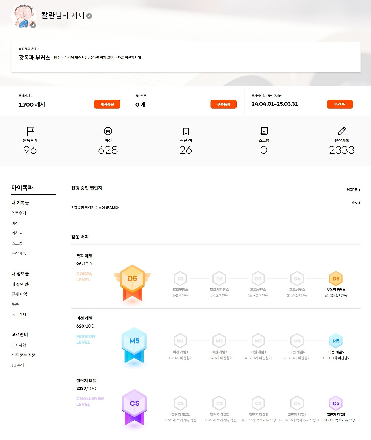 카지노 쿠폰