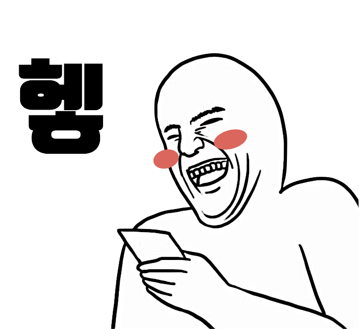 절세 읽어주는 여자가 Daum포털메인에 등판했습니다!