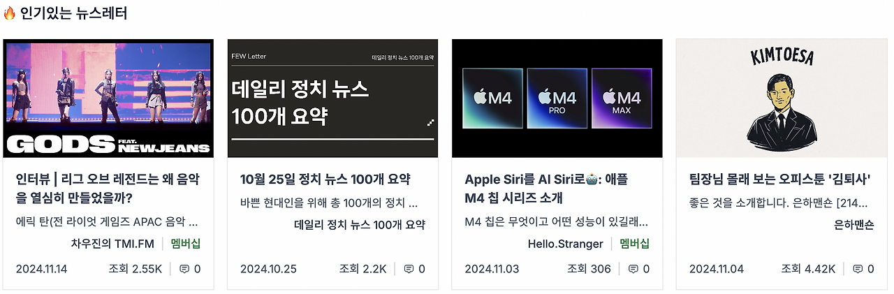 메일리 플랫폼