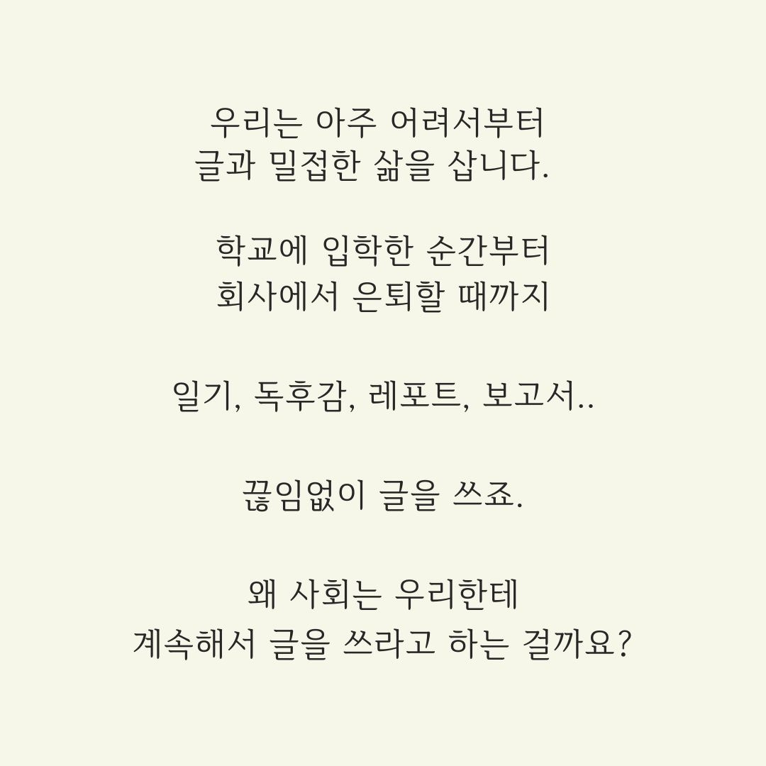퍼스널 브랜딩을 잘 하려면?