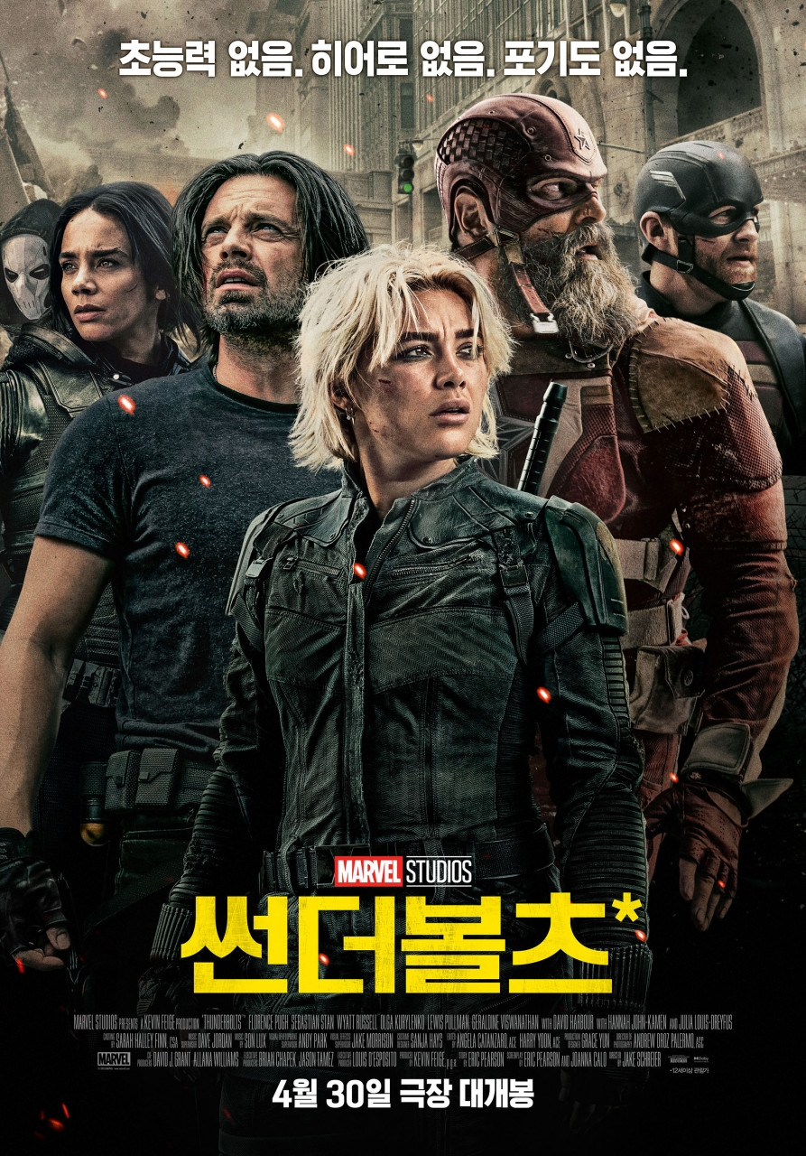 온라인 카지노 게임