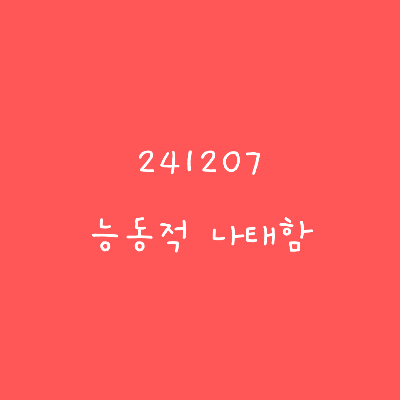 사설 카지노