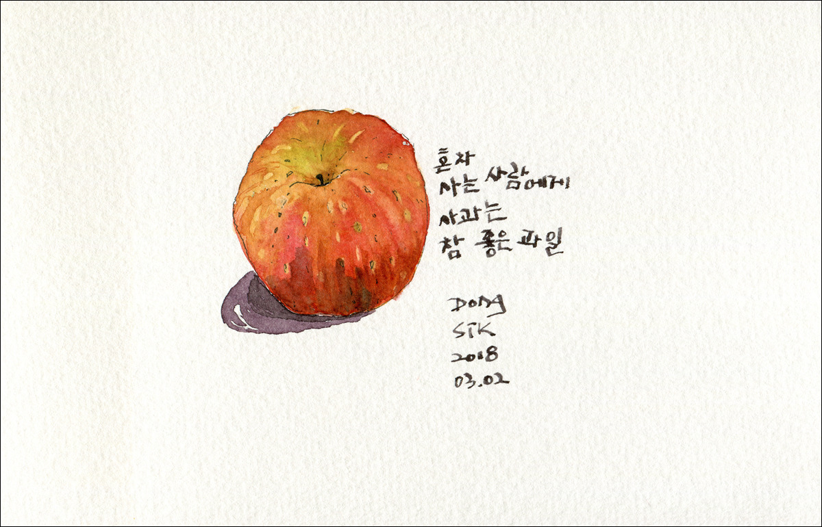31. 혼자 사는 사람에게 참 좋은 과일