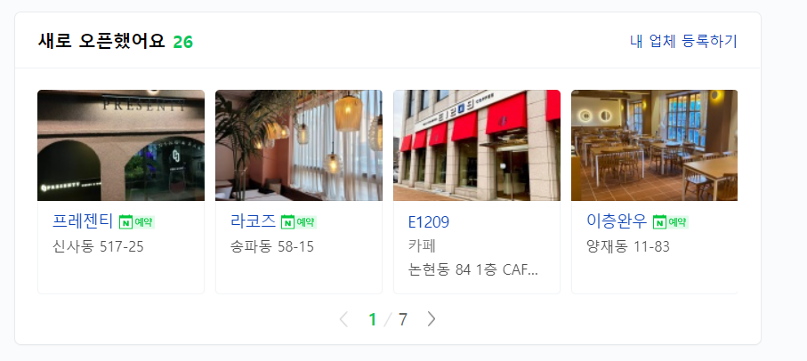 카지노 가입 쿠폰