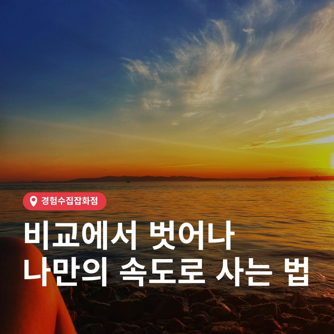 브런치 글 이미지 1