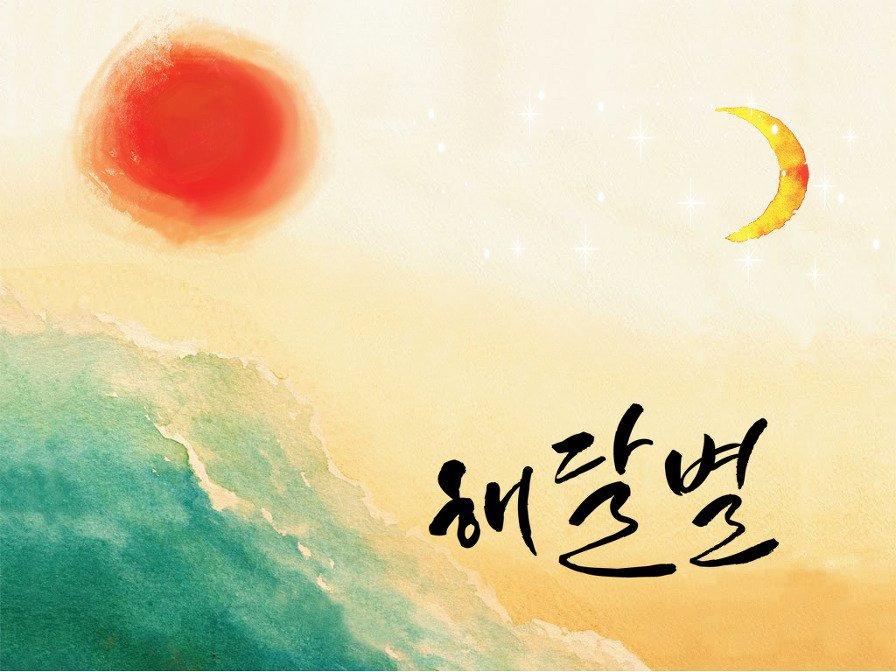 카지노 게임