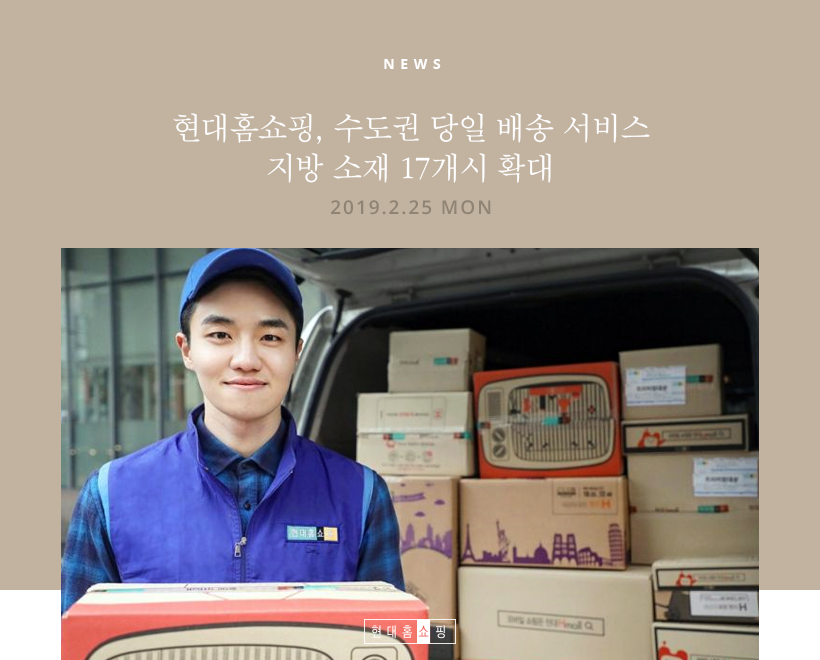 02화 실무자를 위한 Cs 서비스 기획 가이드 (2)