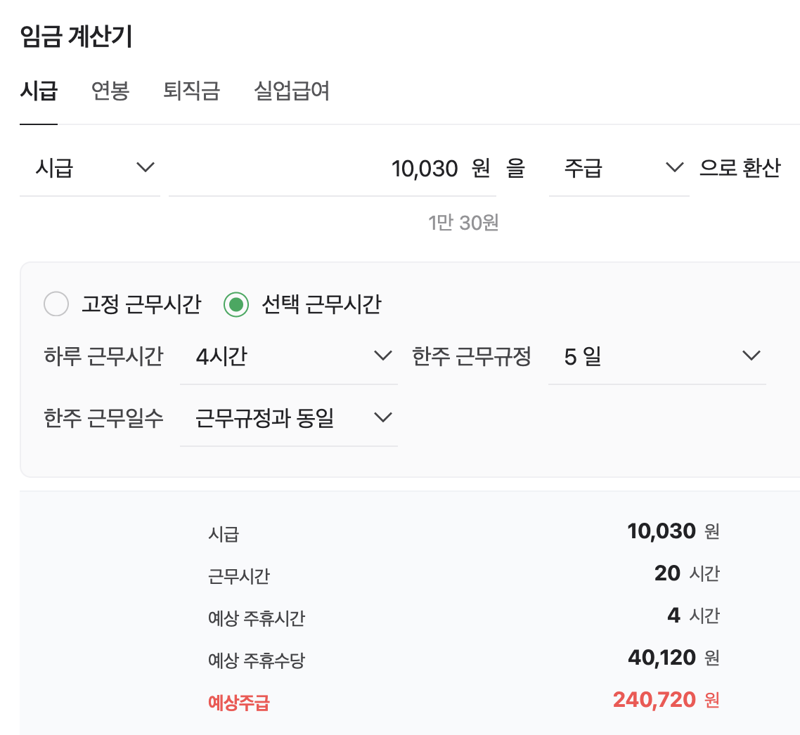 카지노 가입 쿠폰