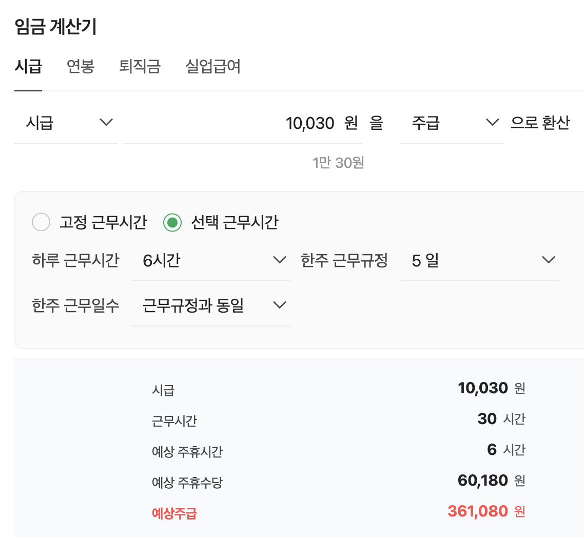 카지노 가입 쿠폰