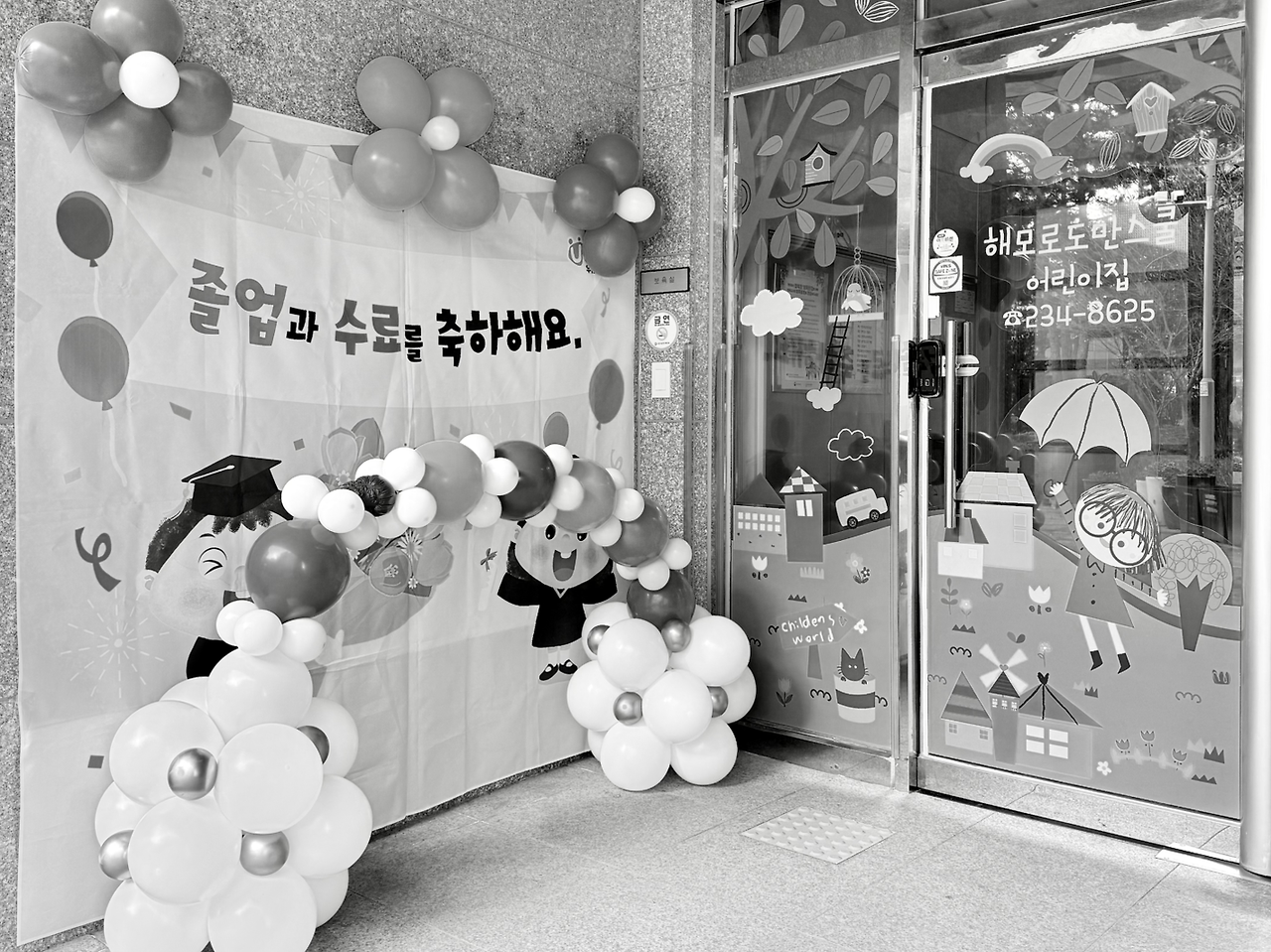 카지노 쿠폰