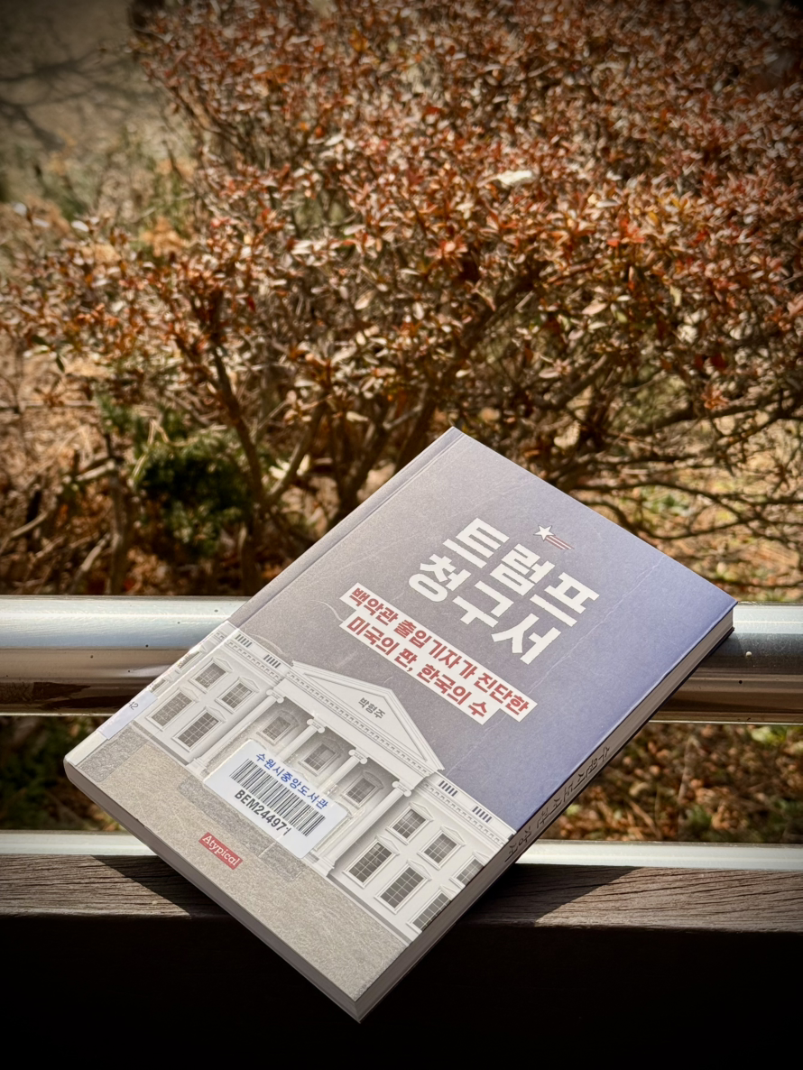 카지노 게임 추천