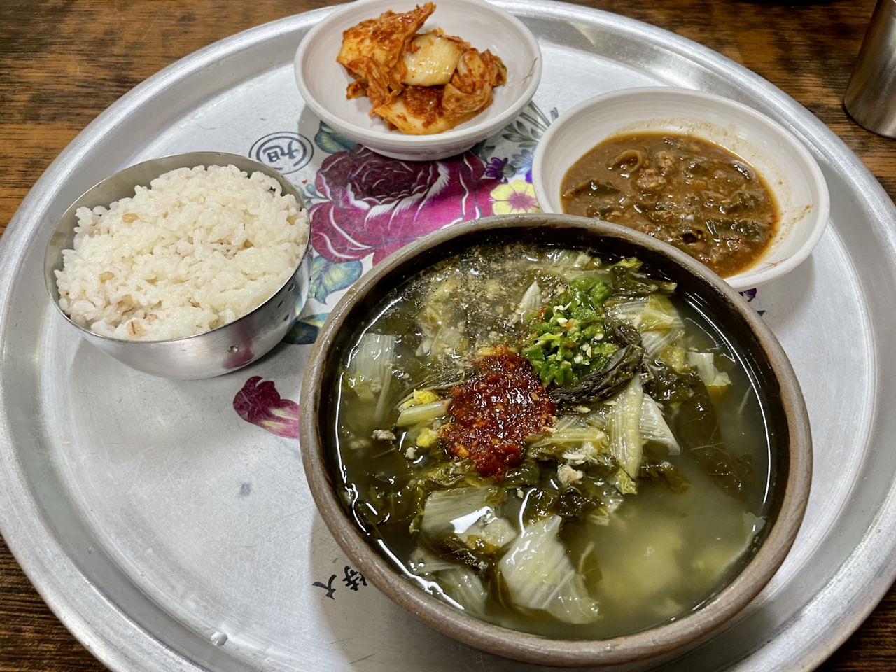 추어탕(鰍魚湯)