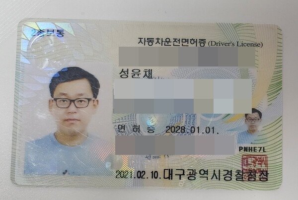온라인 카지노 게임
