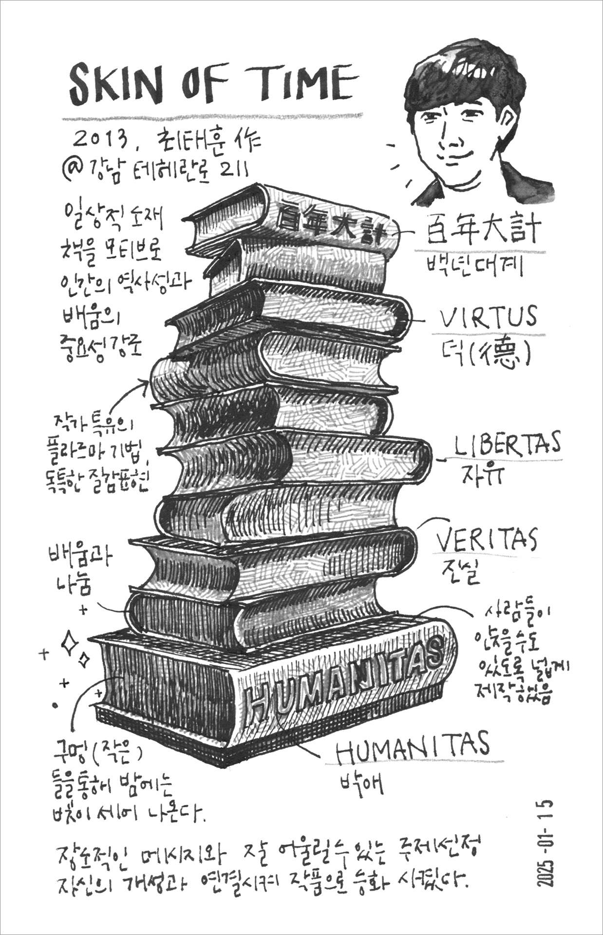 온라인 카지노 게임