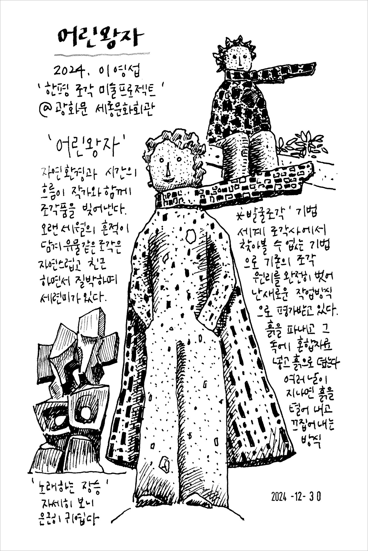카지노 쿠폰