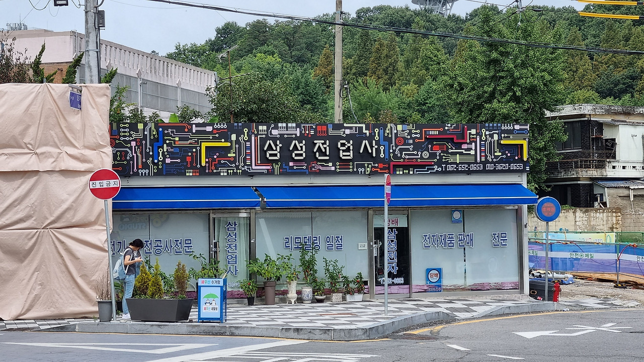 테슬라 모델3 타고 여름휴가 -4-
