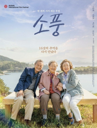 카지노 게임 추천