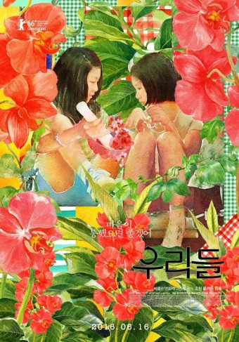카지노 게임