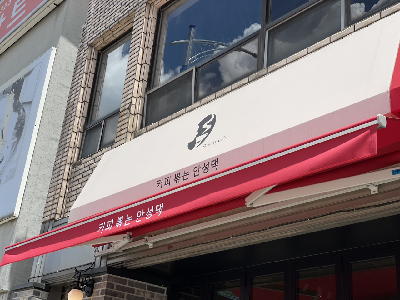 왜 맛집은 윤디자인 유려체를 사용할까?