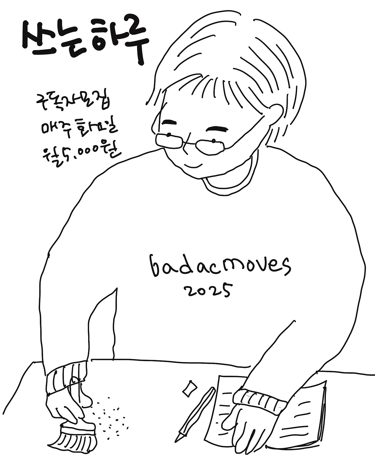 솔카지노