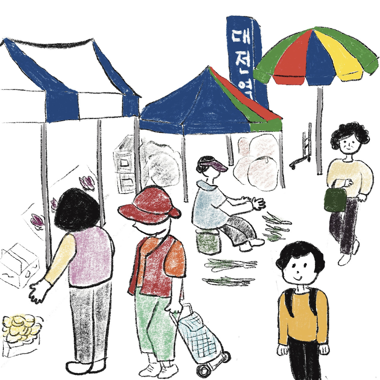 기력과 먹을 거리 채워오는 알뜰충전소