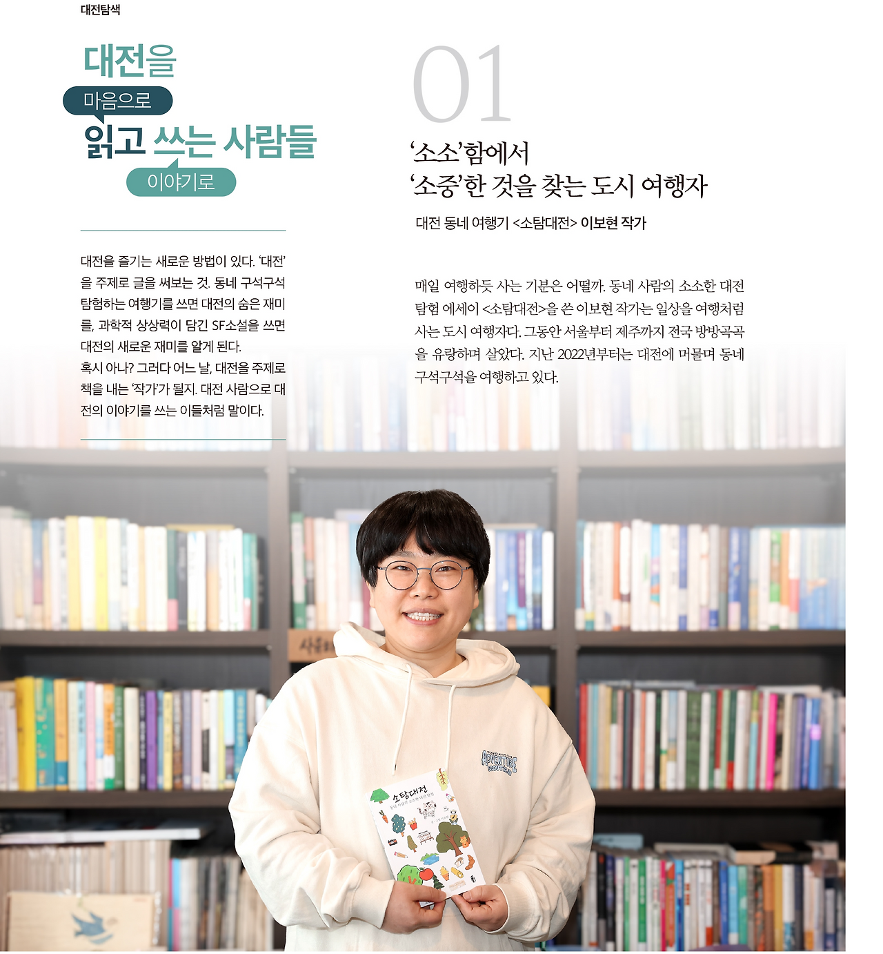 풀빠따