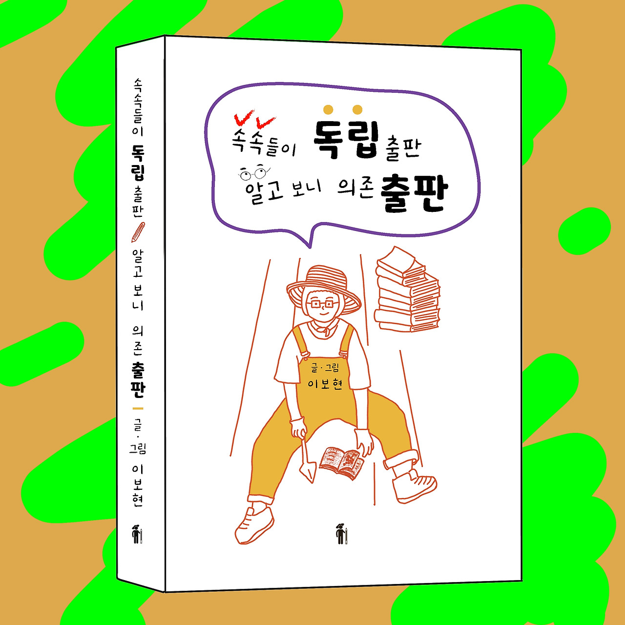 제트벳