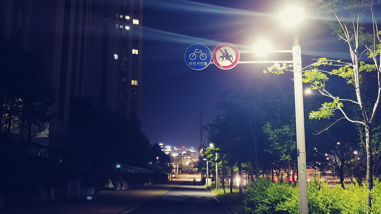 그 자리