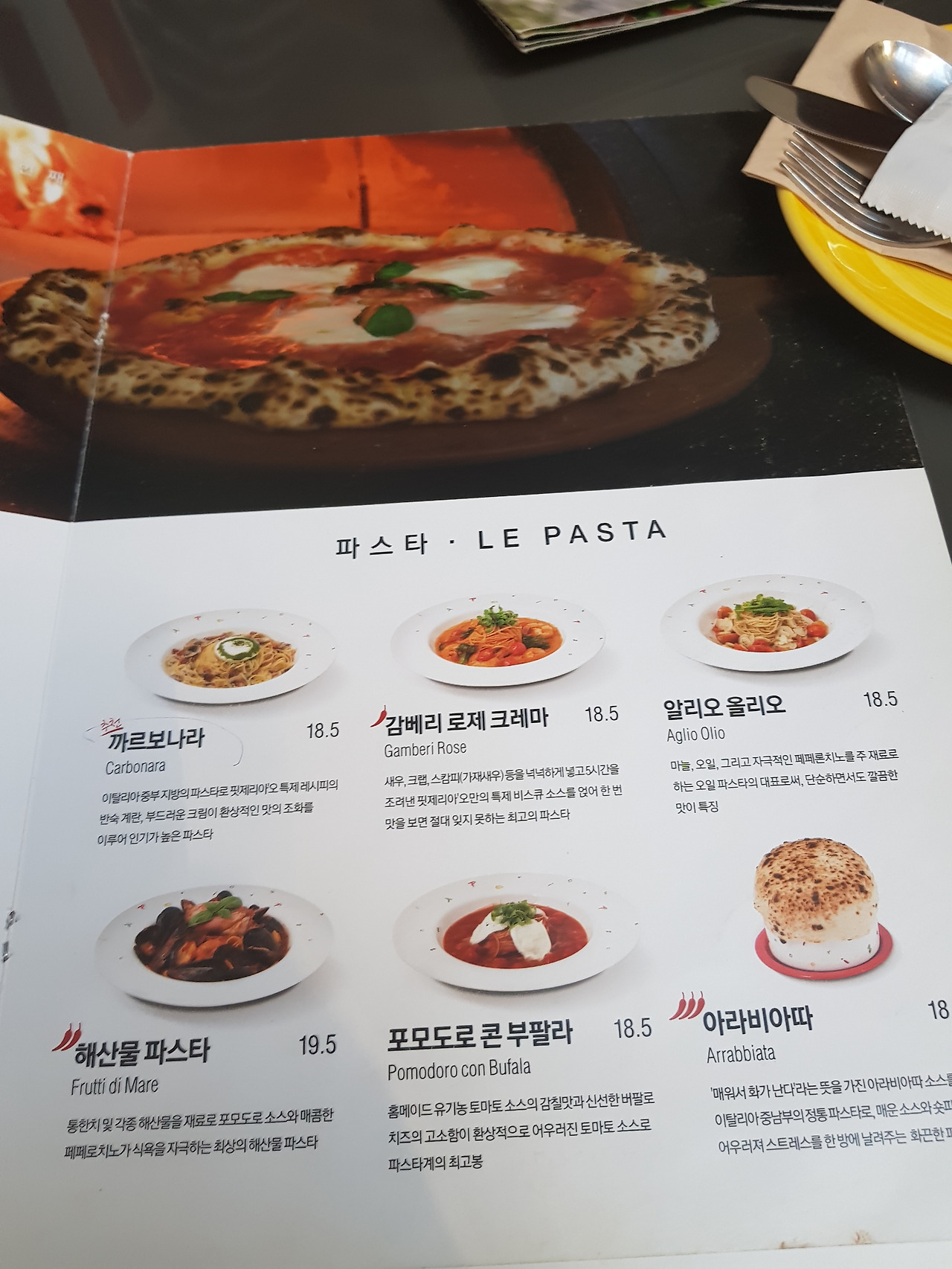 서작가맛집40.혜화동 피자리아 오,랍스터피자.가성비