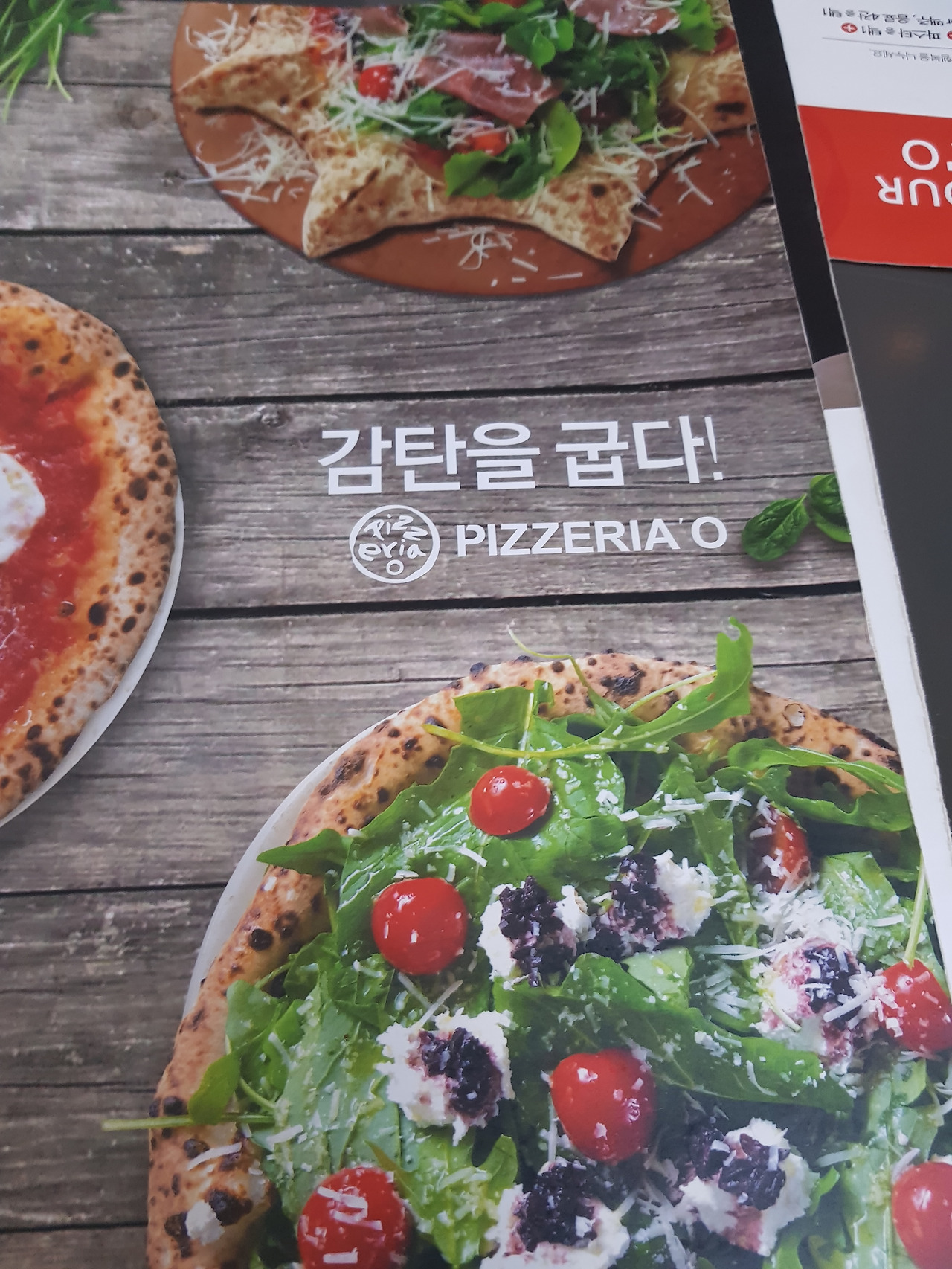 서작가맛집40.혜화동 피자리아 오,랍스터피자.가성비