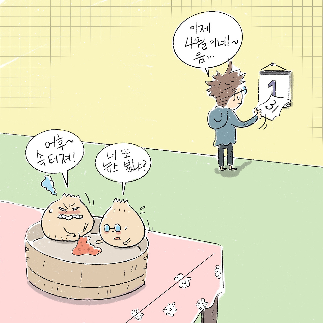 카지노 게임 추천