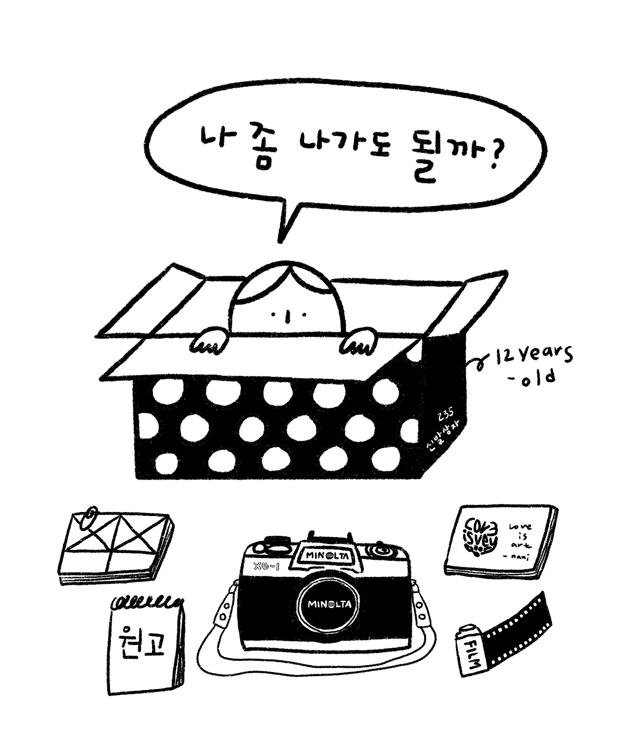 카지노 게임