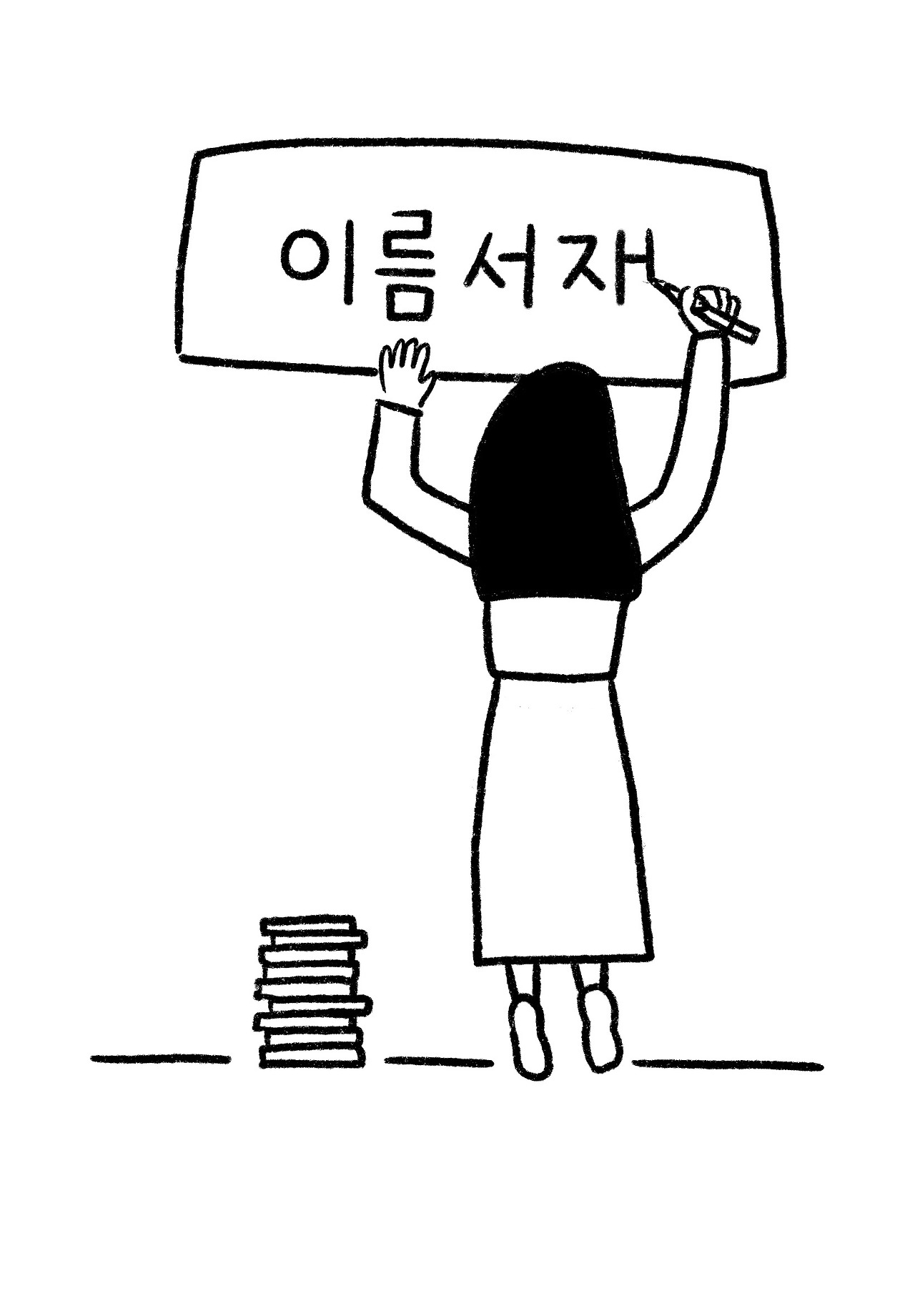 카지노 게임