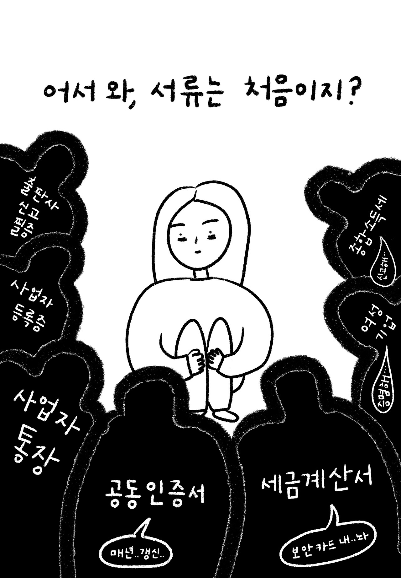 무료 카지노 게임