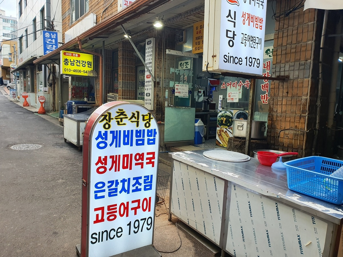 동문시장 여기가 찐! 이열치열 제주도 시내 맛집