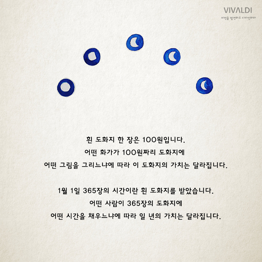 하루