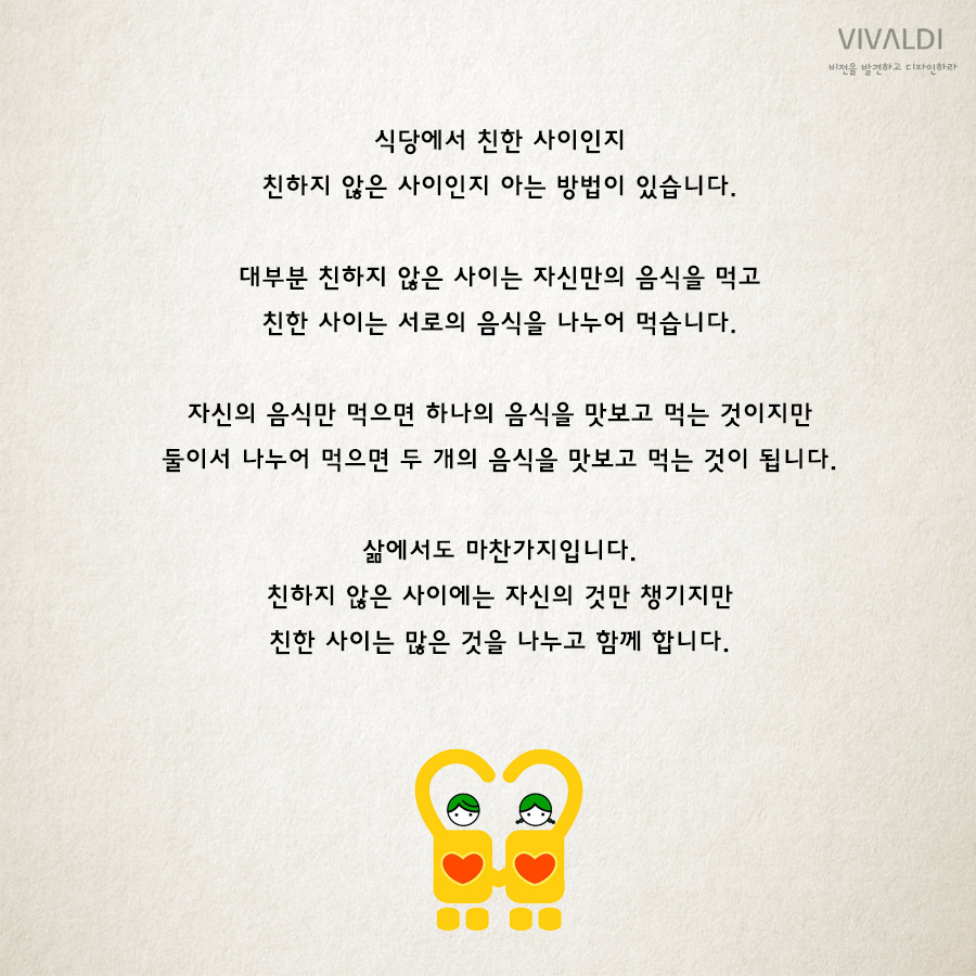 나누기