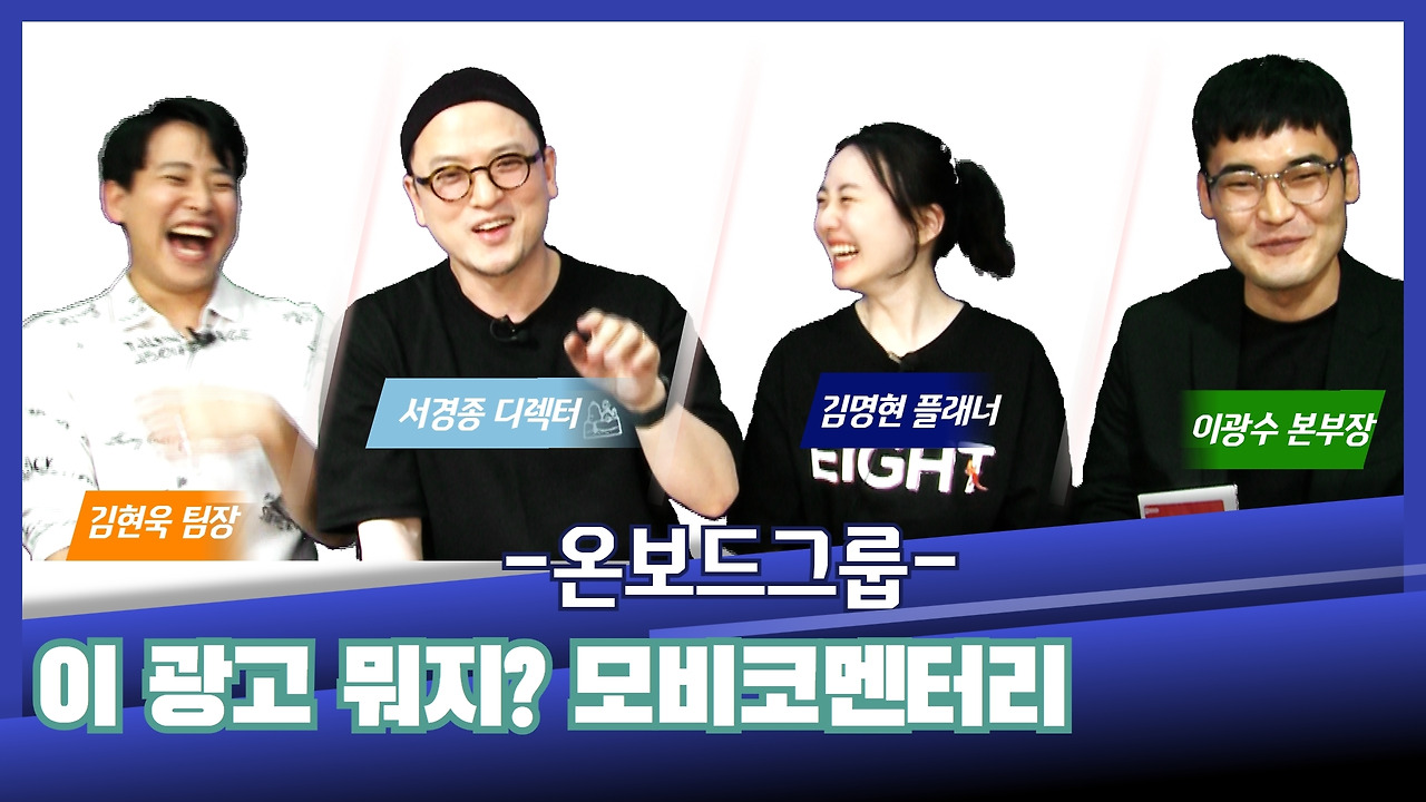 맥주 광고에 윤여정 배우를 캐스팅한 이유는?