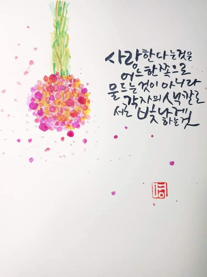 얼음과자